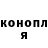 Кодеин напиток Lean (лин) Bohdana Yurchenko