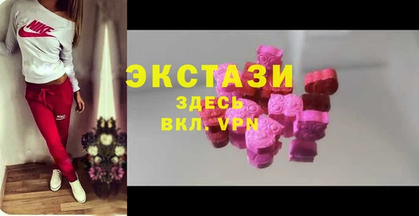 прущие грибы Верхний Тагил