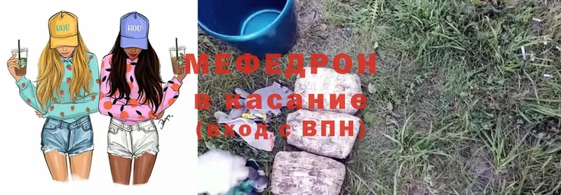 блэк спрут ТОР  Великий Устюг  Меф mephedrone 